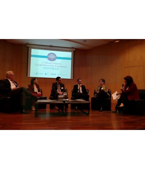 2ο Εθνικό Debate Περιβαλλοντικής Διαχείρισης της κοινότητας Green Angels με την υποστήριξη της ΕΕΔΕ